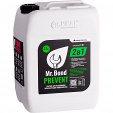 Mr.Bond PREVENT 12