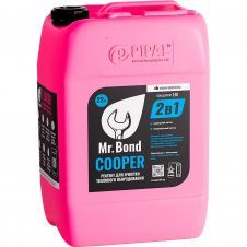 Mr.Bond COOPER 22