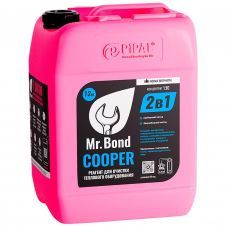 Mr.Bond COOPER 12