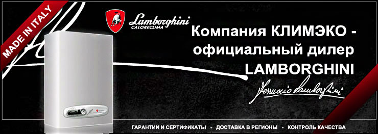 Lamborghini-brand.jpg