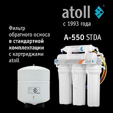 Atoll A-550m STDA (без крана)