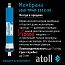 Atoll A-550 STDA