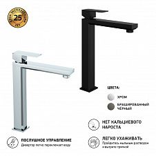 Смеситель для раковины PAINI Grazia без донного клапана, высокий, хром (CR)