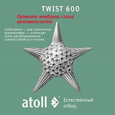 Atoll TWIST 600 (без крана)