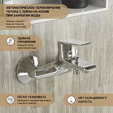 Смеситель для ванны PAINI Laguna, хром (CR)