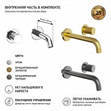 Смеситель для раковины PAINI Cox Grip встраиваемый, хром (CR)