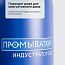 PIPAL ПРОМЫВАТОР Индустратор 300