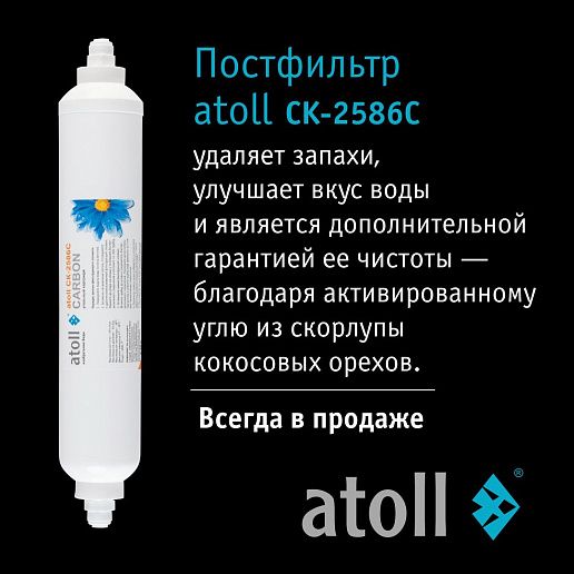 Atoll A-675h STDA
