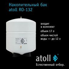Atoll A-675h STDA