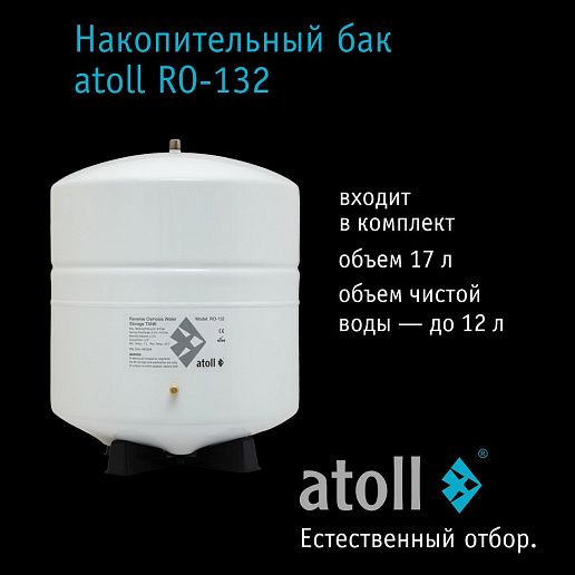Atoll A-675h STDA