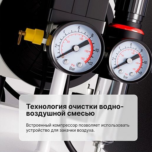 PIPAL ПРОМЫВАТОР Пульсатор