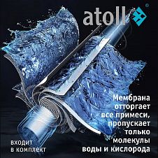 Atoll A-575m STDA