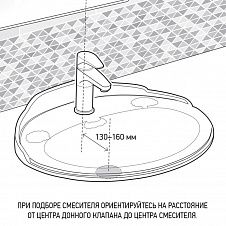 Смеситель для раковины PAINI Nove без донного клапана, с длинным изливом, хром (CR)