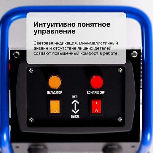 PIPAL ПРОМЫВАТОР Пульсатор