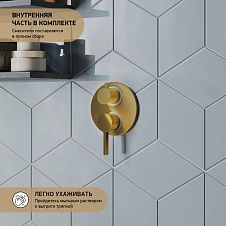 Смеситель для ванны PAINI Brera встраиваемый, брашированное золото PVD (PJ)