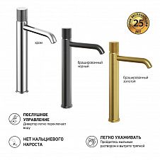 Смеситель для раковины PAINI Cox Grip без донного клапана, высокий, черный брашированный PVD (PZ)