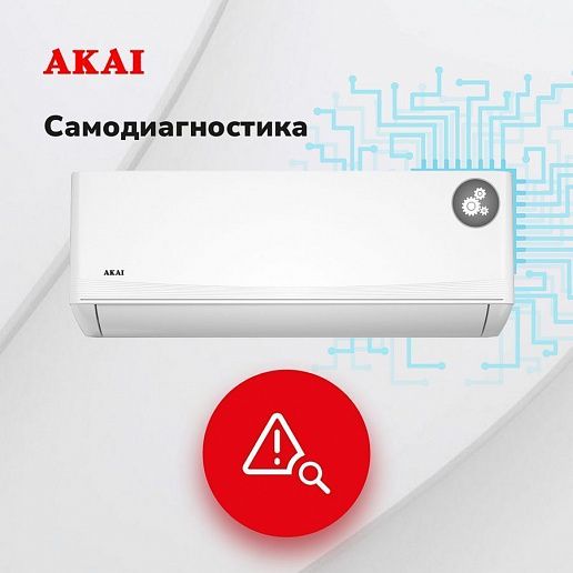 AKAI ASITA Inverter ASITA70DW / ASOTA70DW