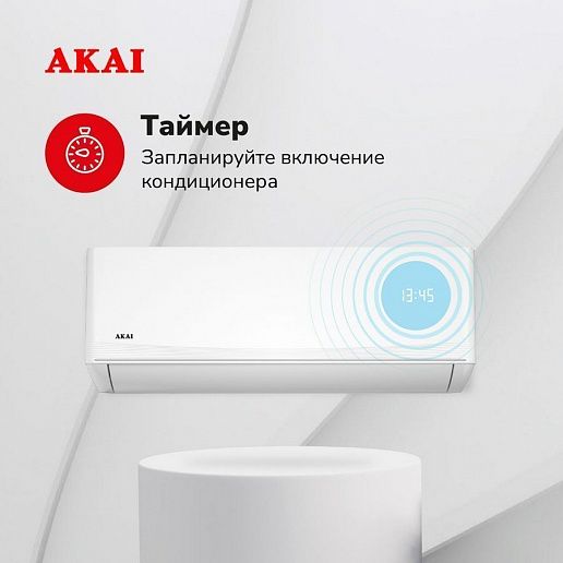 AKAI ASITA Inverter ASITA70DW / ASOTA70DW