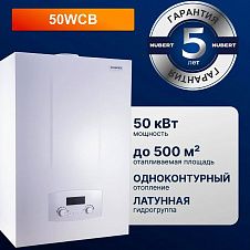 HUBERT AGB 50WCB