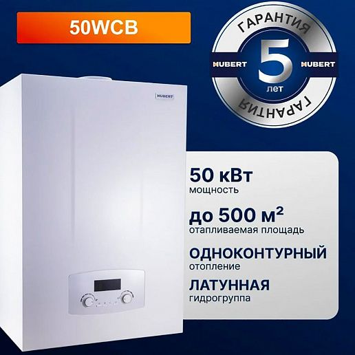 HUBERT AGB 50WCB