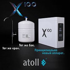 Atoll X100