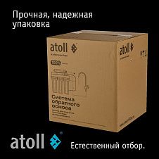 Atoll Патриот A-5100