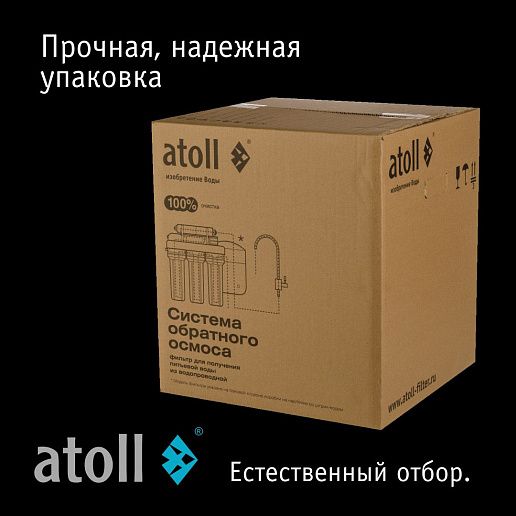 Atoll Патриот A-5100