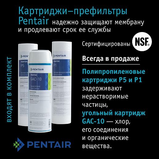 Atoll A-550 STD (без крана)