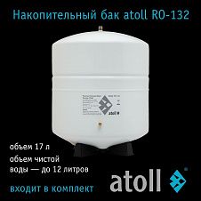Atoll A-575m STDA