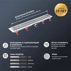 Душевой лоток PAINI Harmony 650 мм, черный матовый