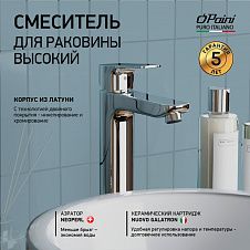 Смеситель для раковины PAINI Viva Style без донного клапана, высокий, хром (CR)