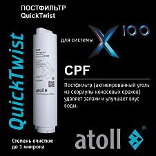 Atoll X100 (без крана)