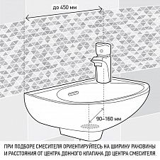 Смеситель для раковины PAINI Atomix без донного клапана, хром (CR)