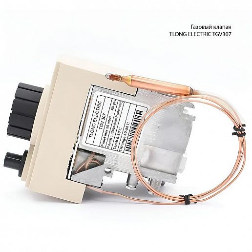 Turskov VIC125L