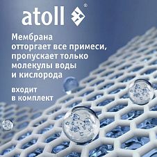 Atoll A-675h STDA