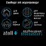Atoll Freelancer 2 White (осмос+нагрев)