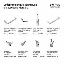 Держатель для полотенец PAINI Morgana 350 мм., хром (CR)