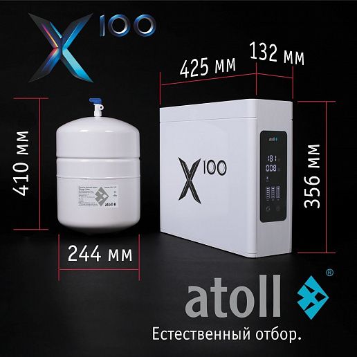Atoll X100