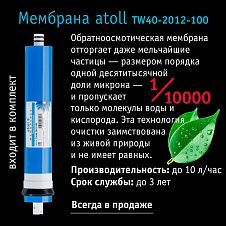Atoll Патриот A-5100