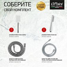 Смеситель для ванны PAINI Grazia без аксессуара, хром (CR)