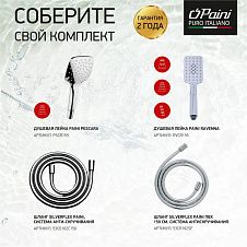 Смеситель для ванны PAINI 09CR111LMKM Nove, хром