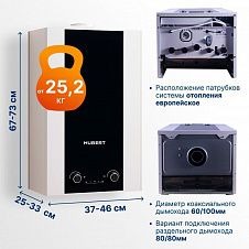 HUBERT AGB 24WLB ВайФай