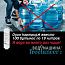 Atoll Freelancer 2 White (осмос+нагрев)