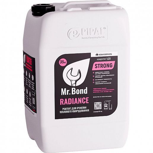 Mr.Bond RADIANCE 35
