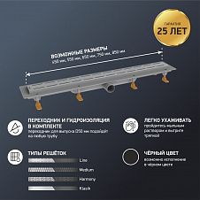Душевой лоток с рамкой PAINI Line 750 мм D40, глянец