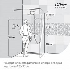 Душевая система PAINI Cox 250 мм, с термостатом, брашированное золото PVD (PJ)