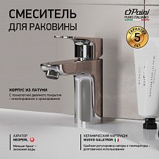 Смеситель для раковины PAINI Viva Style без донного клапана, хром (CR)