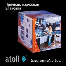 Atoll A-550 STDA