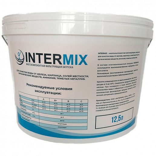 INTERMIX-B (ИНТЕРМИКС-В) 12.5 л