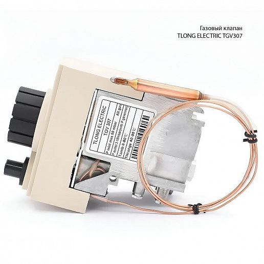 Turskov VIC300L